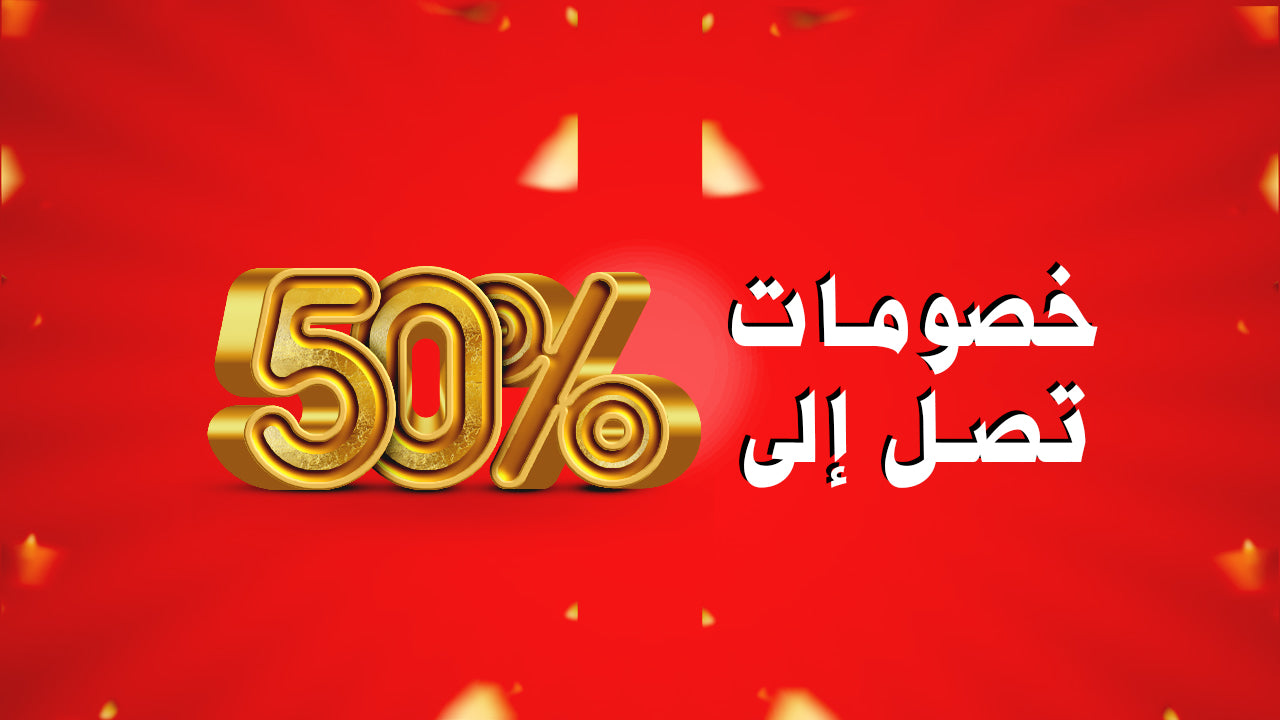 Discounts On Women Clothes In Egypt 50% From Terra Femme Store